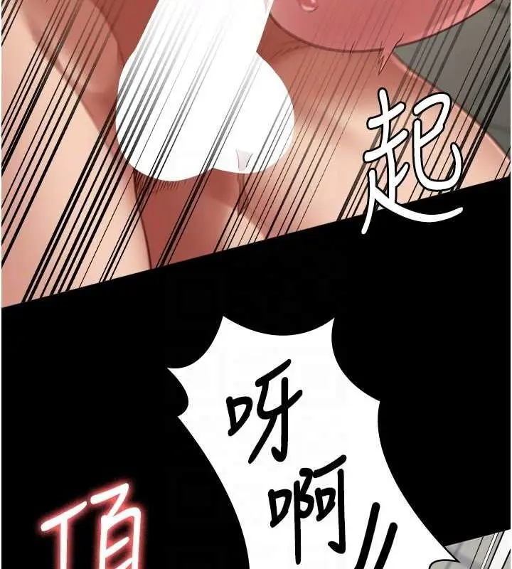 漫画《监狱女囚》第82话第45张图