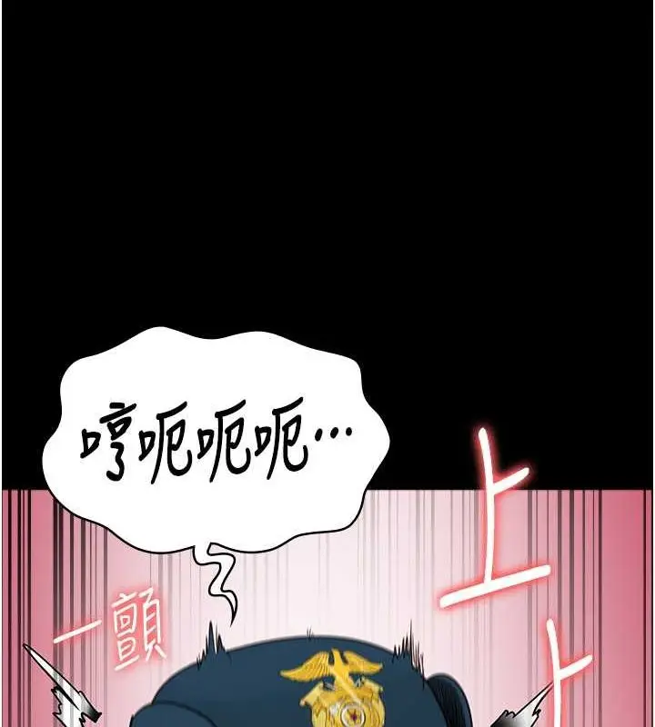 漫画《监狱女囚》第82话第49张图