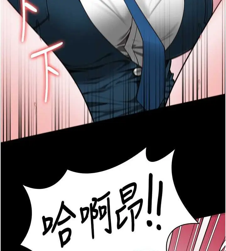 漫画《监狱女囚》第82话第51张图