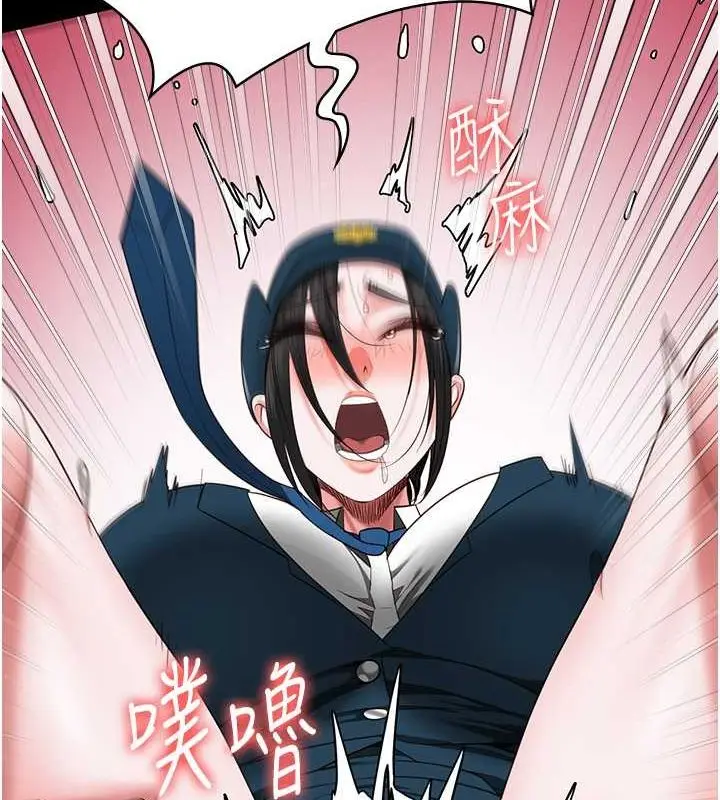漫画《监狱女囚》第82话第52张图