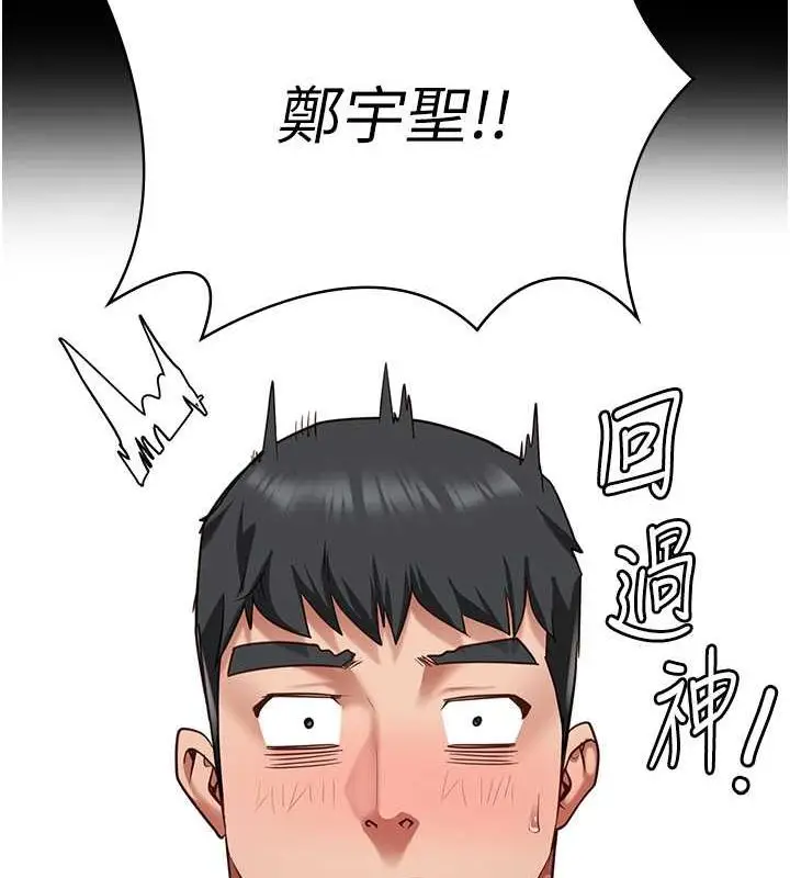 漫画《监狱女囚》第82话第55张图