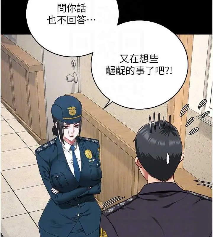 漫画《监狱女囚》第82话第57张图