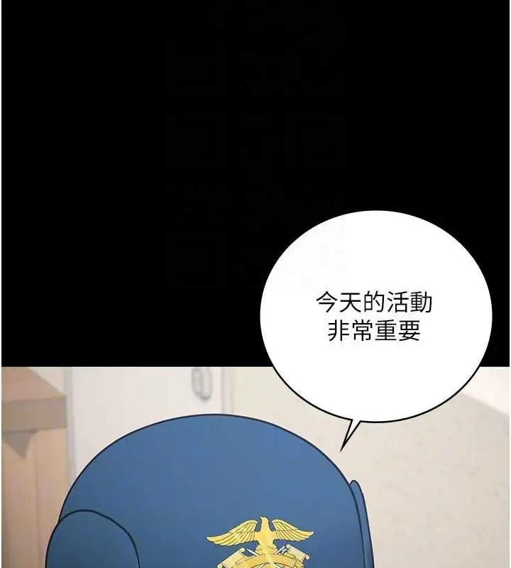 漫画《监狱女囚》第82话第59张图