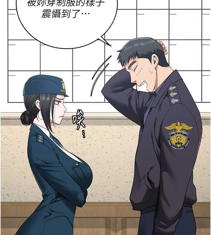 漫画《监狱女囚》第82话第62张图
