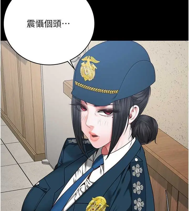 漫画《监狱女囚》第82话第64张图