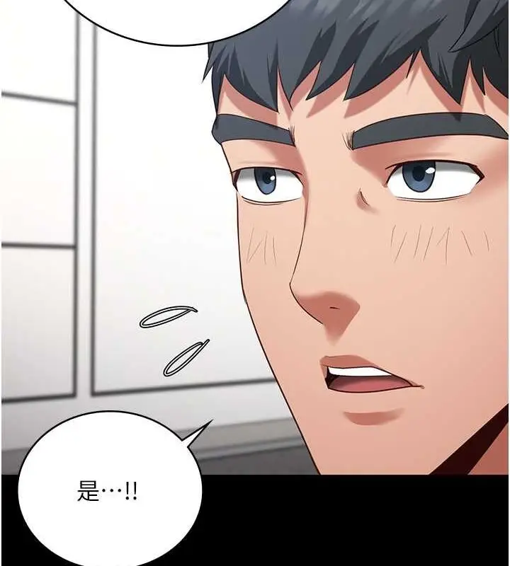 漫画《监狱女囚》第82话第67张图