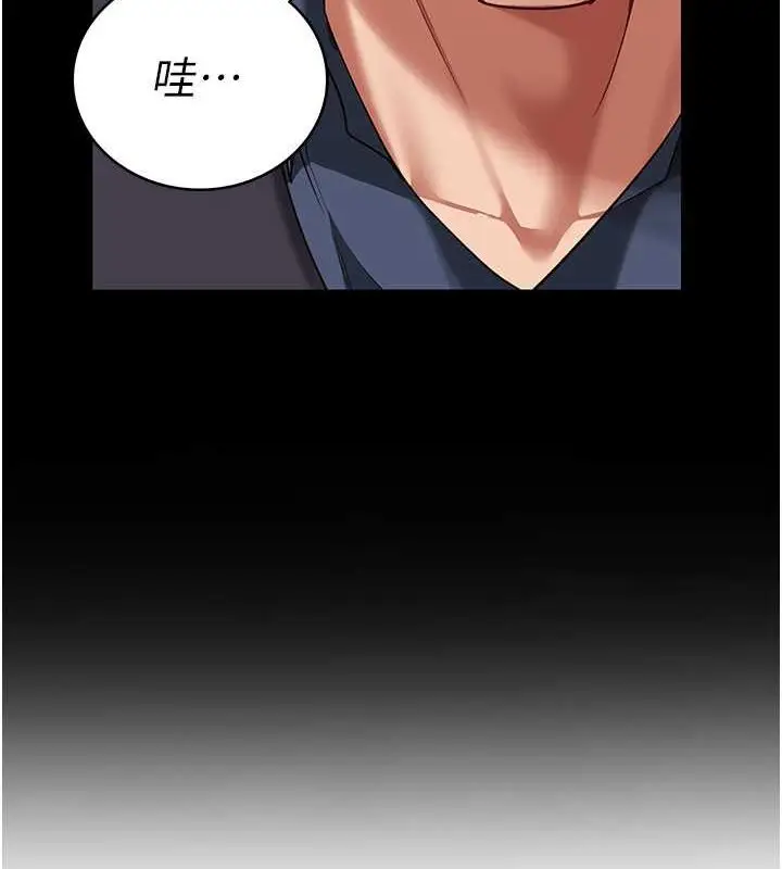 漫画《监狱女囚》第82话第7张图