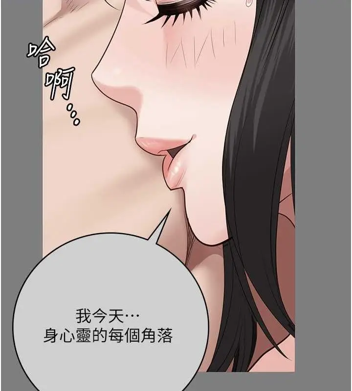 漫画《监狱女囚》第82话第85张图