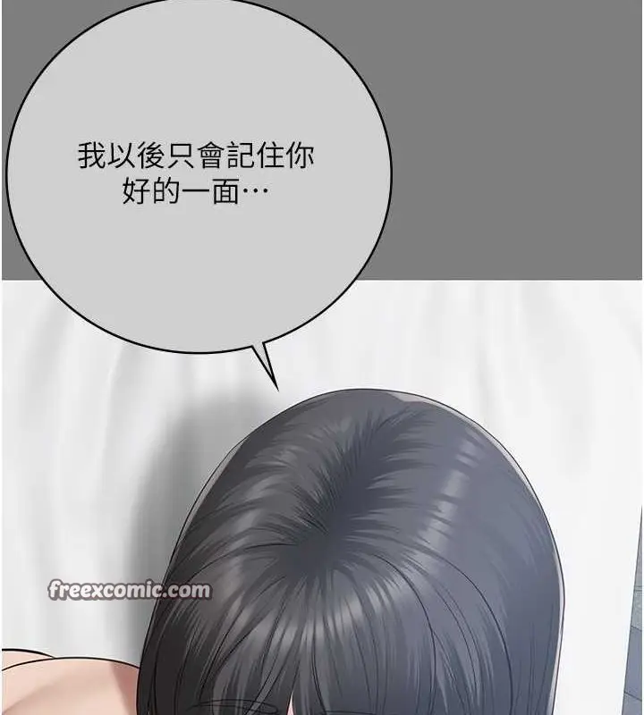 漫画《监狱女囚》第82话第90张图