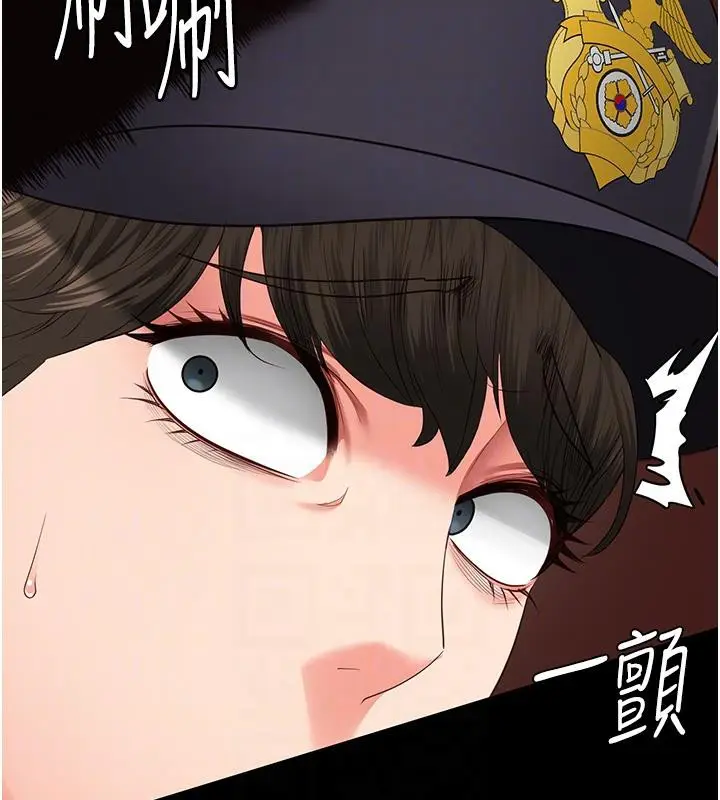 漫画《监狱女囚》第83话第113张图