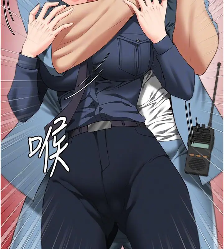 漫画《监狱女囚》第83话第115张图