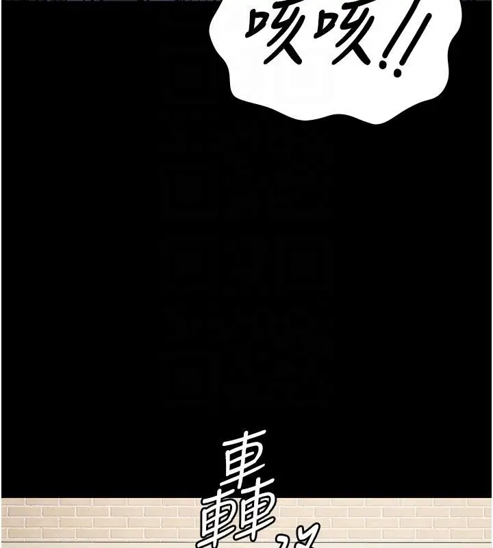 漫画《监狱女囚》第83话第120张图