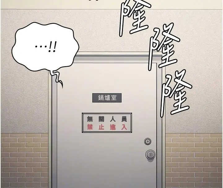 漫画《监狱女囚》第83话第121张图