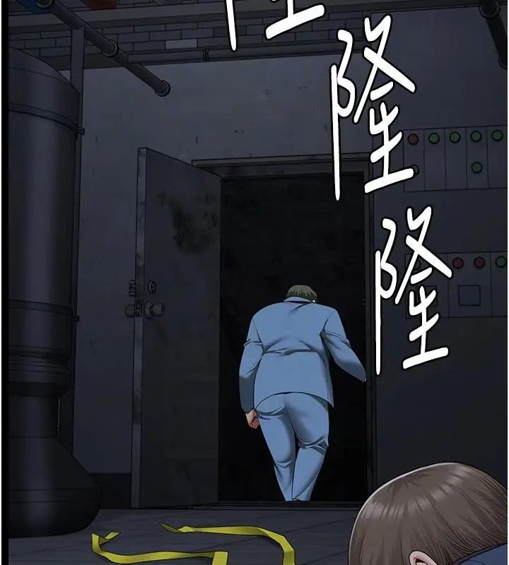 漫画《监狱女囚》第83话第126张图