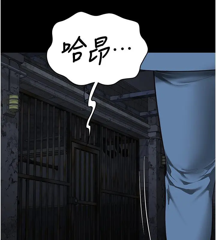 漫画《监狱女囚》第83话第131张图