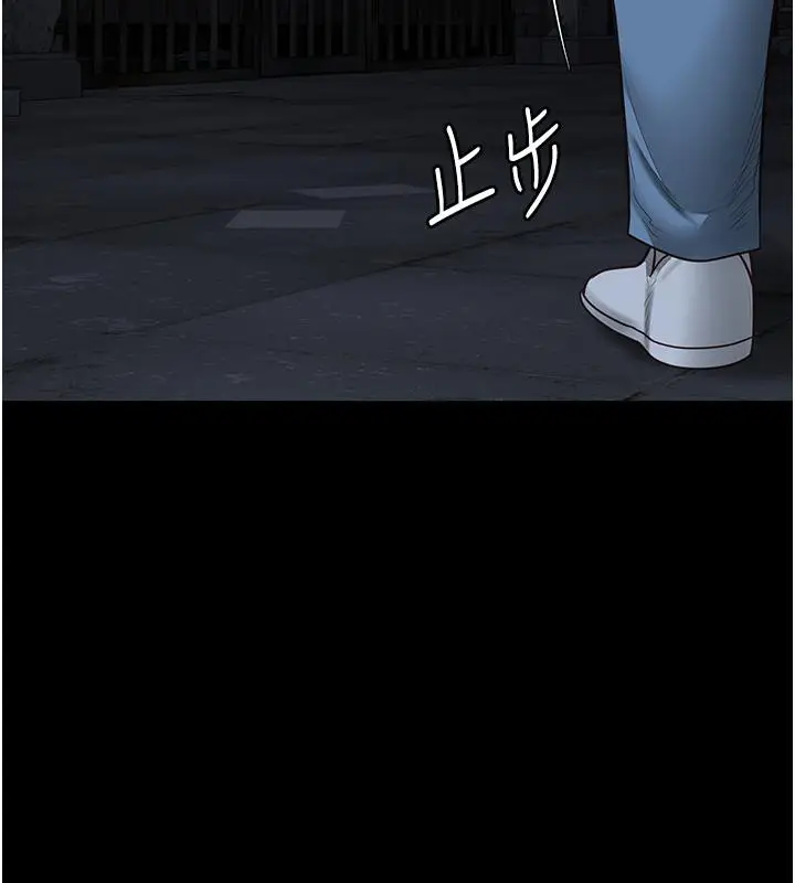 漫画《监狱女囚》第83话第132张图