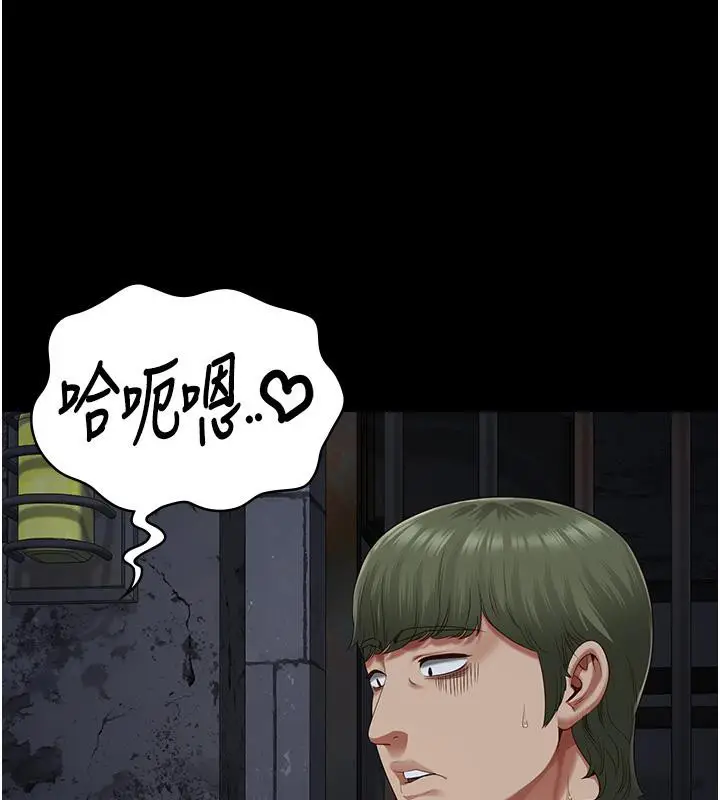 漫画《监狱女囚》第83话第134张图