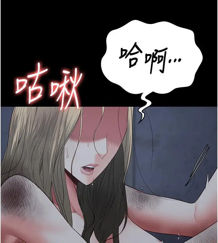 漫画《监狱女囚》第83话第136张图