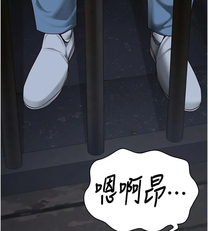 漫画《监狱女囚》第83话第139张图