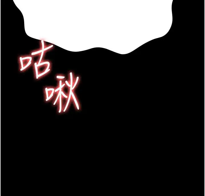 漫画《监狱女囚》第83话第154张图