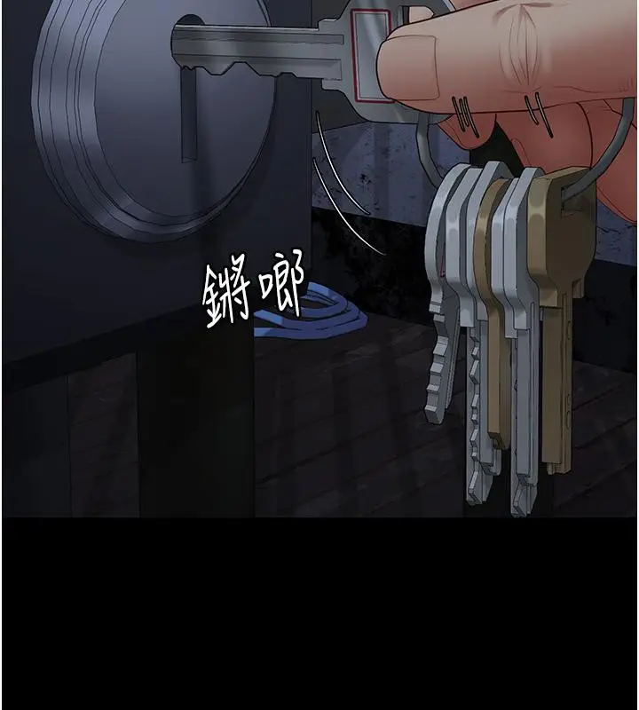 漫画《监狱女囚》第83话第161张图