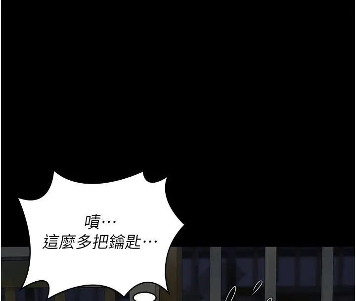 漫画《监狱女囚》第83话第162张图