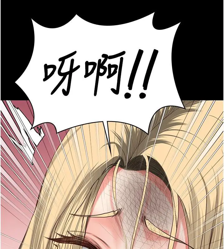 漫画《监狱女囚》第83话第170张图