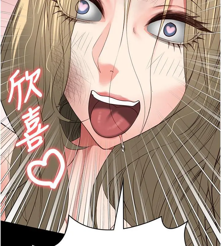漫画《监狱女囚》第83话第171张图