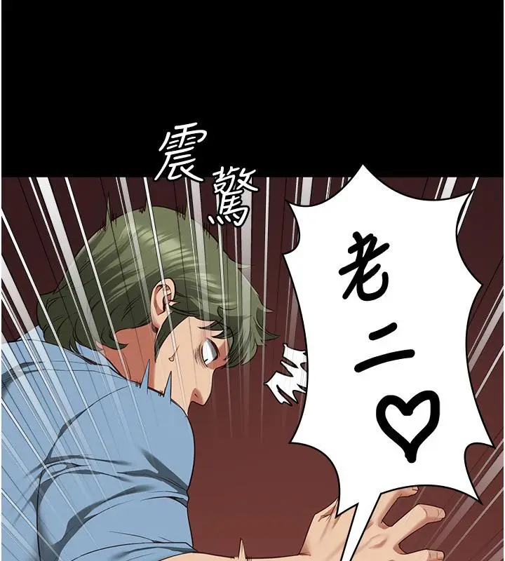 漫画《监狱女囚》第83话第175张图