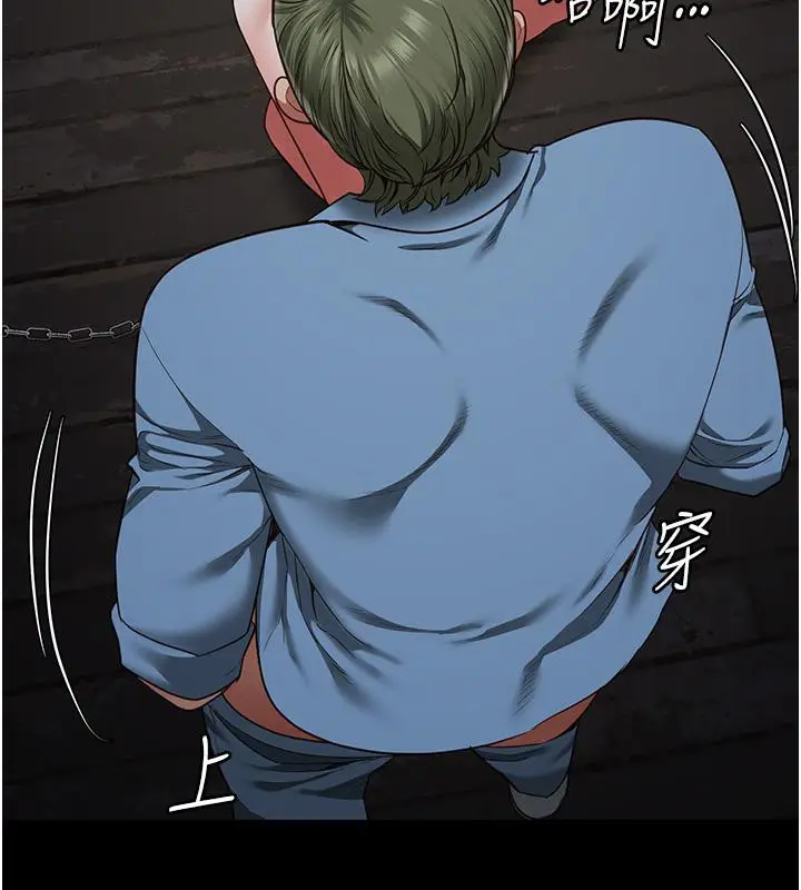 漫画《监狱女囚》第83话第188张图