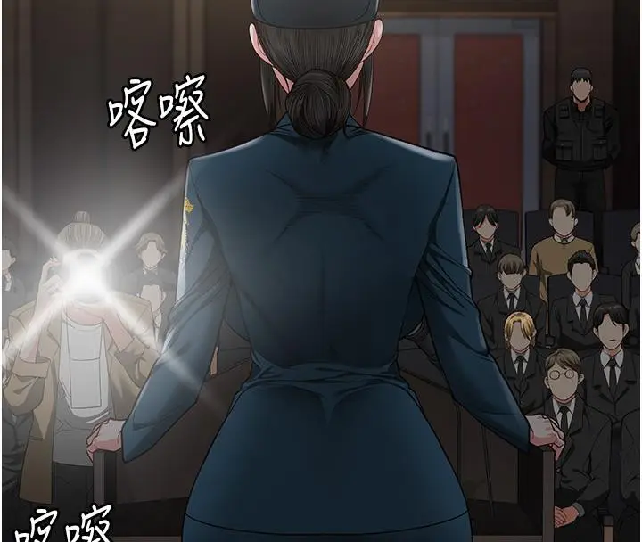 漫画《监狱女囚》第83话第19张图