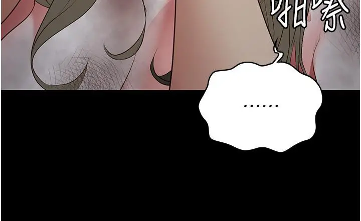 漫画《监狱女囚》第83话第196张图