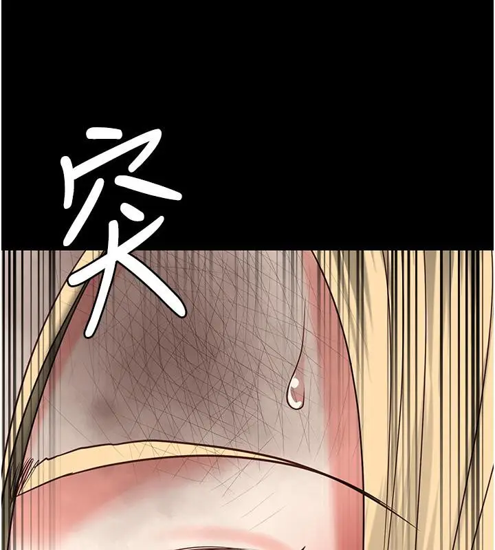漫画《监狱女囚》第83话第197张图