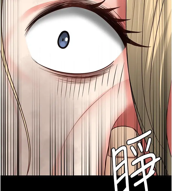 漫画《监狱女囚》第83话第198张图