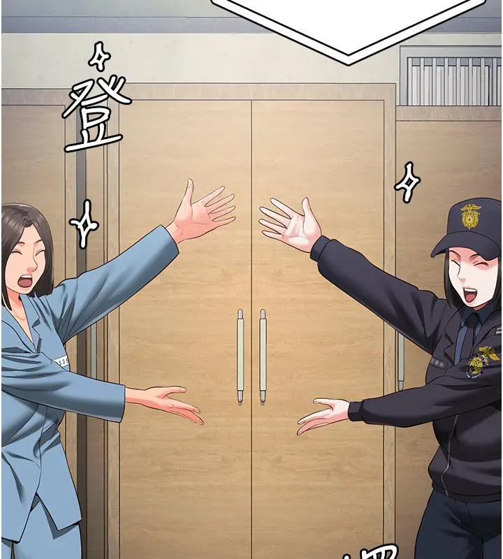 漫画《监狱女囚》第83话第26张图