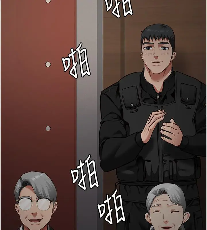 漫画《监狱女囚》第83话第33张图