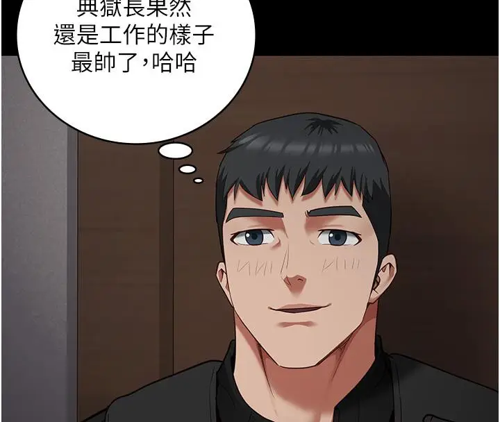 漫画《监狱女囚》第83话第35张图