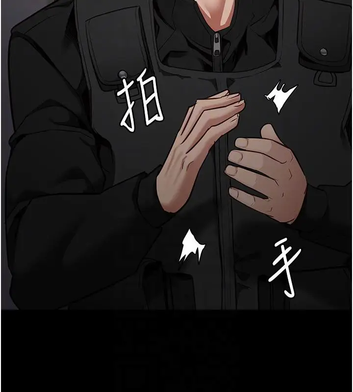 漫画《监狱女囚》第83话第36张图