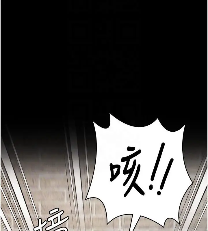 漫画《监狱女囚》第83话第38张图
