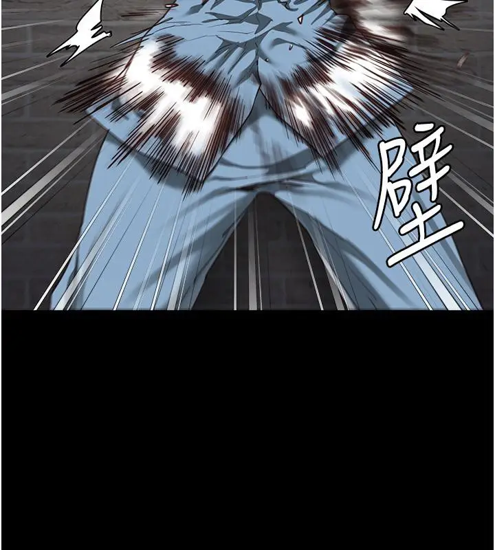 漫画《监狱女囚》第83话第40张图