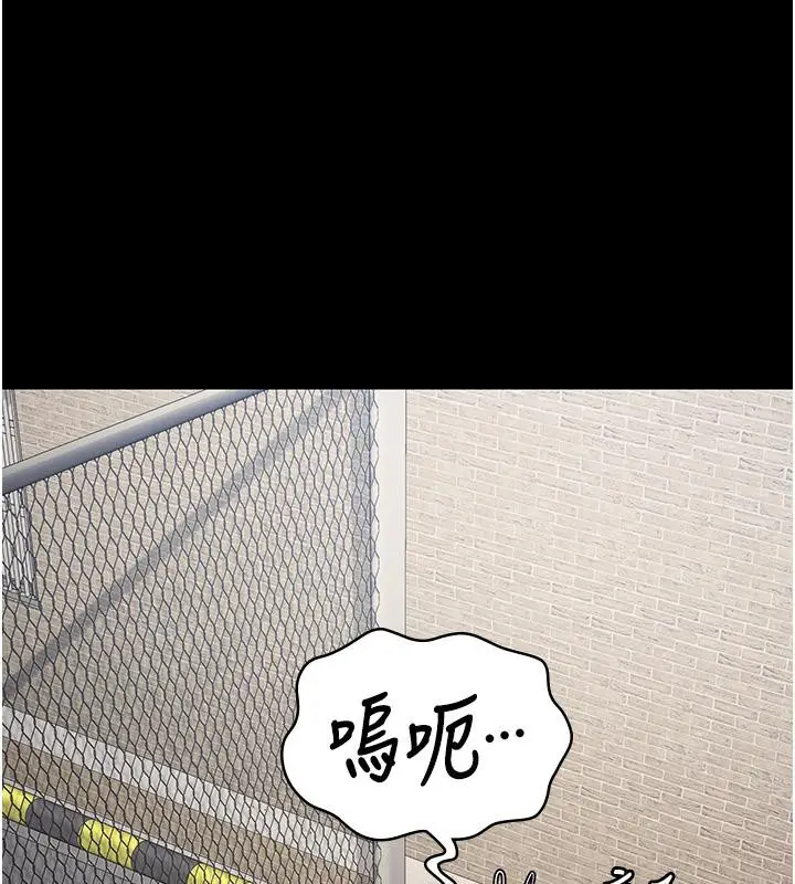 漫画《监狱女囚》第83话第41张图