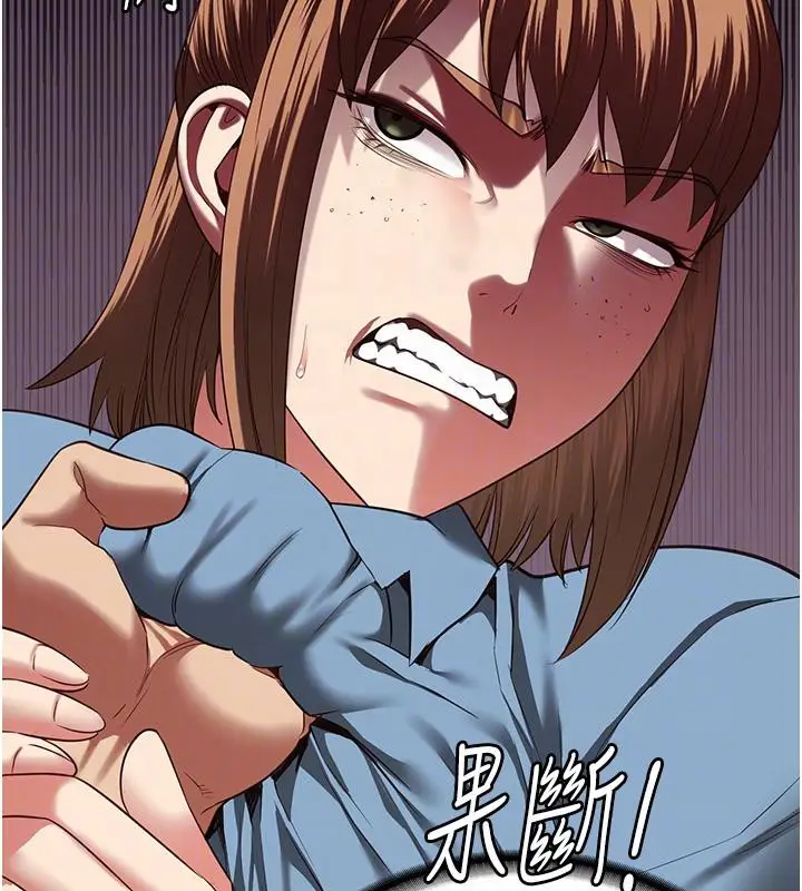 漫画《监狱女囚》第83话第52张图