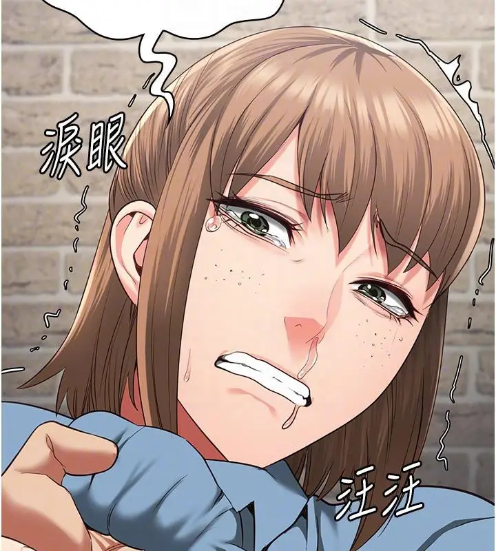 漫画《监狱女囚》第83话第54张图