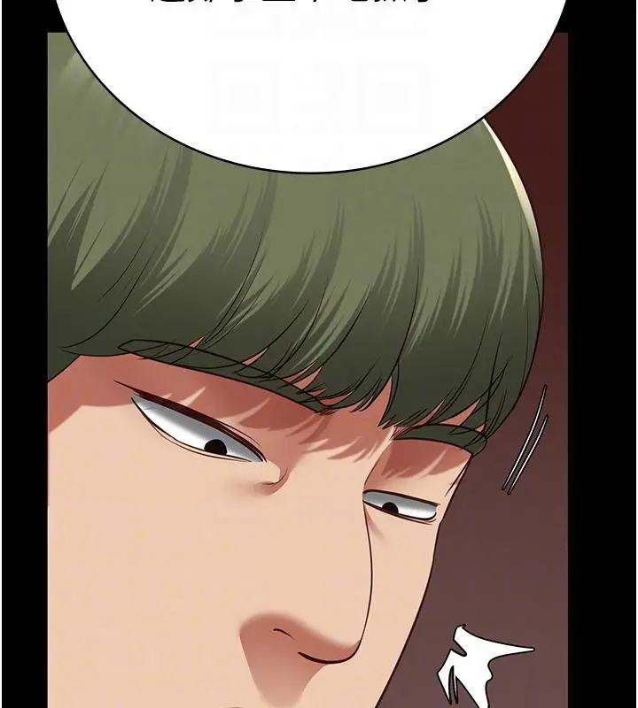 漫画《监狱女囚》第83话第69张图