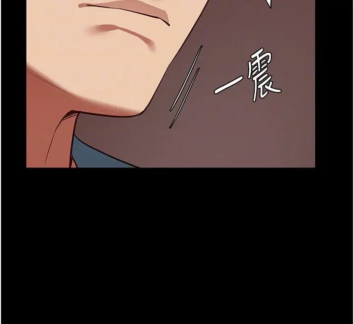 漫画《监狱女囚》第83话第70张图