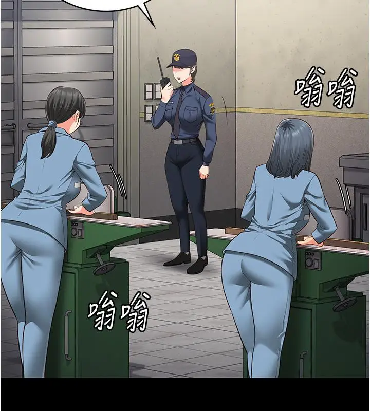 漫画《监狱女囚》第83话第85张图