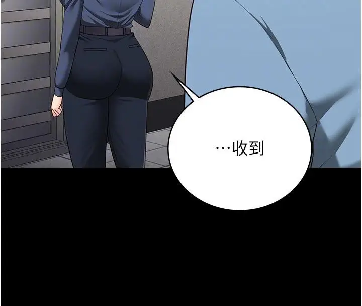 漫画《监狱女囚》第83话第92张图
