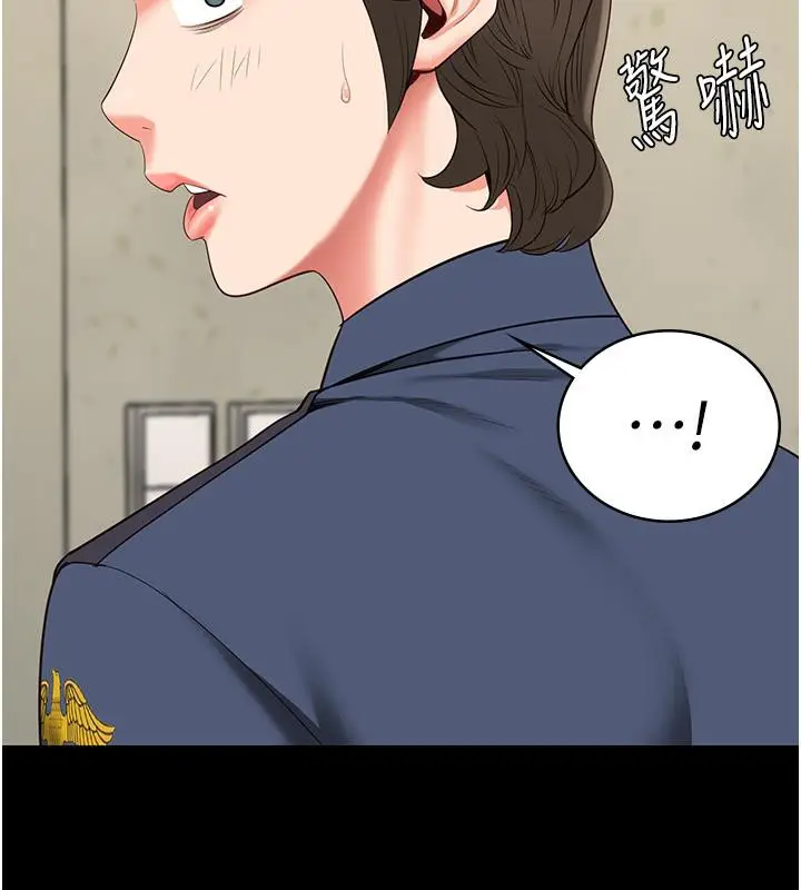 漫画《监狱女囚》第83话第94张图