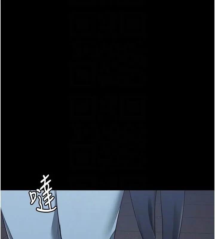 漫画《监狱女囚》第83话第98张图
