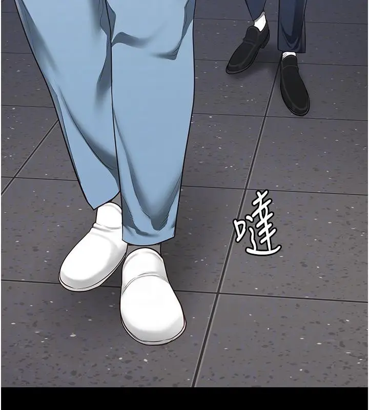 漫画《监狱女囚》第83话第99张图